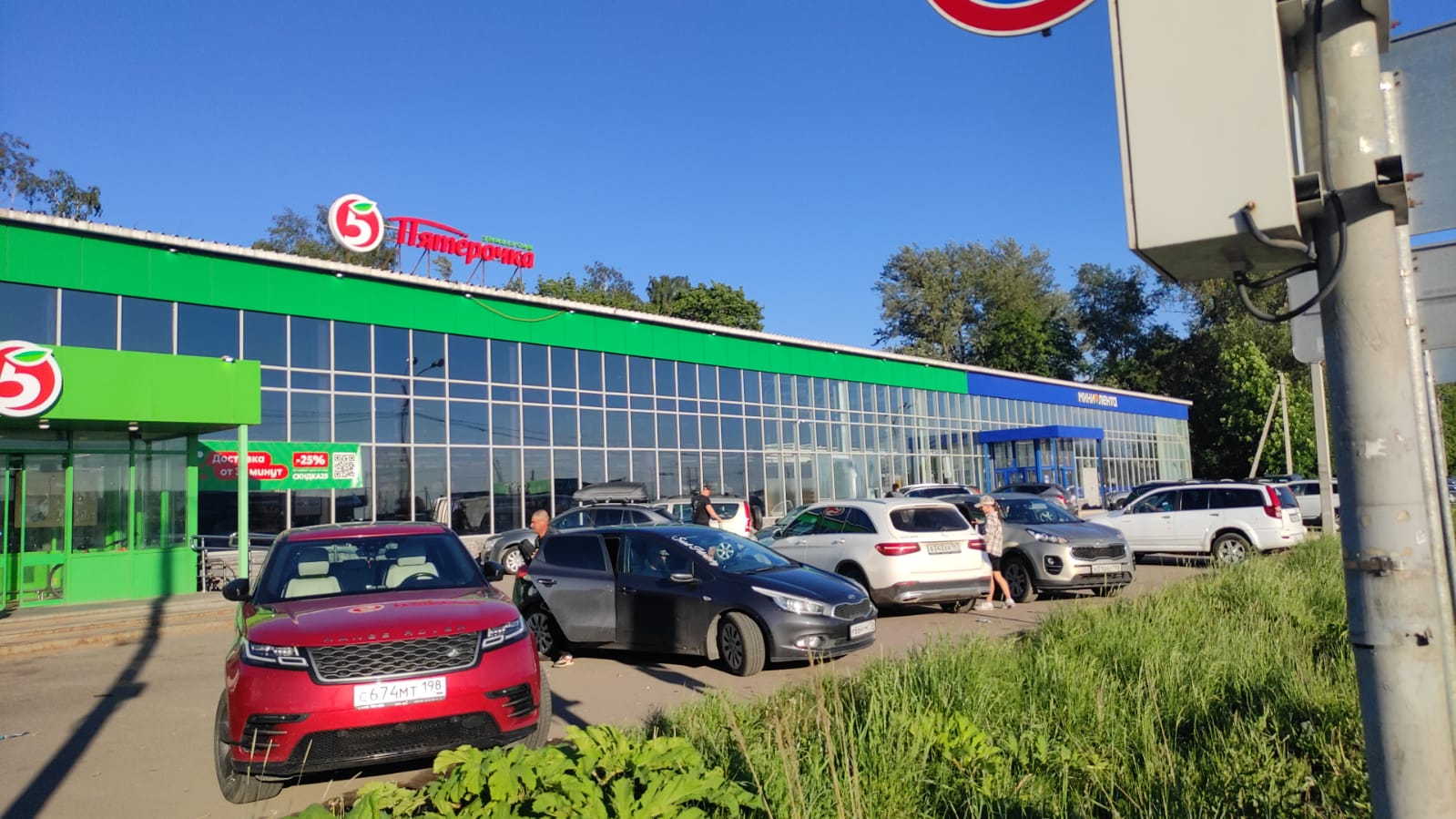 Красивый участок