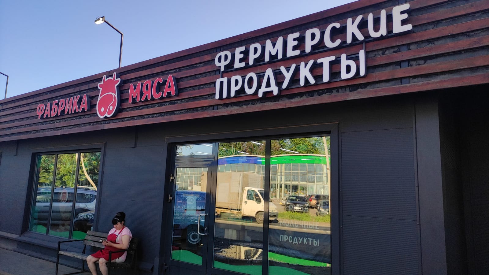 Красивый участок